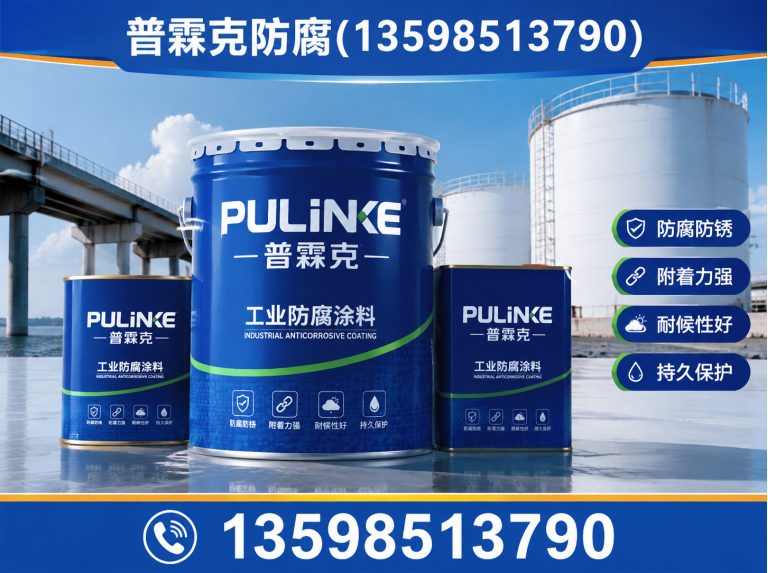 解放区耐酸板砖展示图
